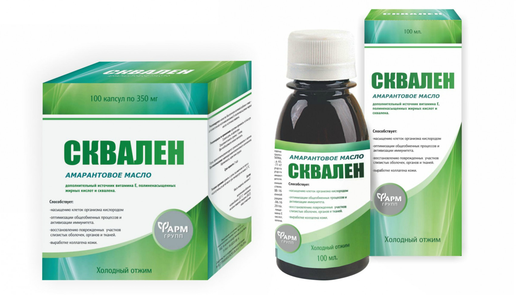 АМАРАНТ - лечебные свойства, польза и вред, как употреблять