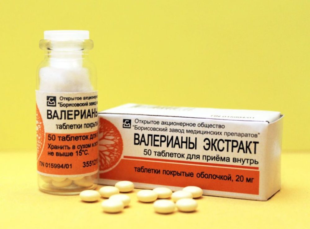 Как правильно принимать таблетки Валерианы для успокоения Валериана для успокоения как принимать