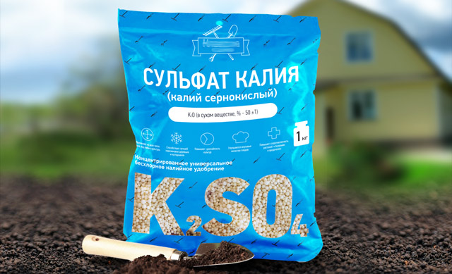 Сульфат калия удобрение